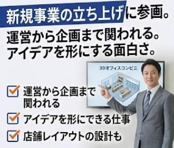 渓濱商事株式会社の求人・転職情報
