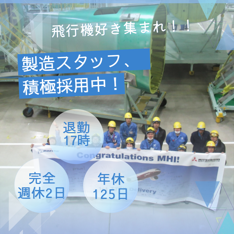 株式会社ジェイジェイの求人・転職情報