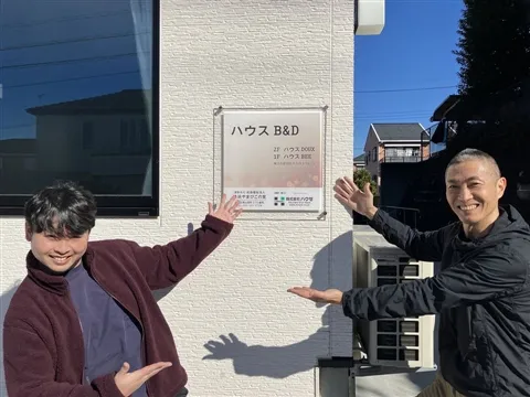社会福祉法人横浜やまびこの里の求人・転職情報