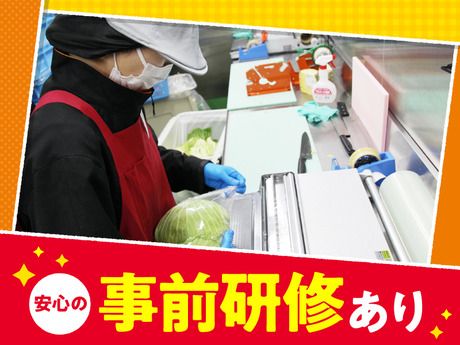 オーケー　新在家店のアルバイト・バイト求人情報-03