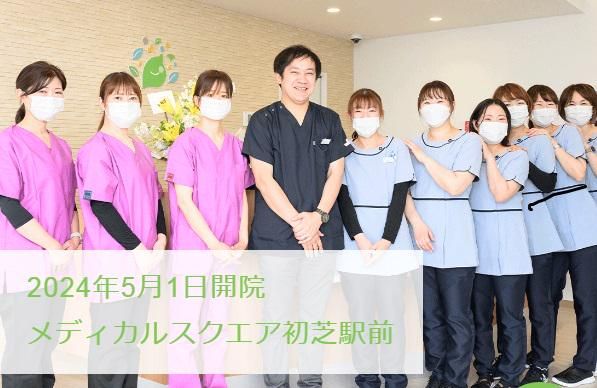 中村まさし内科クリニックのアルバイト・バイト求人情報-02