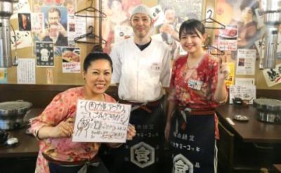 有限会社蓼沼商事　大衆ホルモン肉力屋 大井町西口店の求人・転職情報