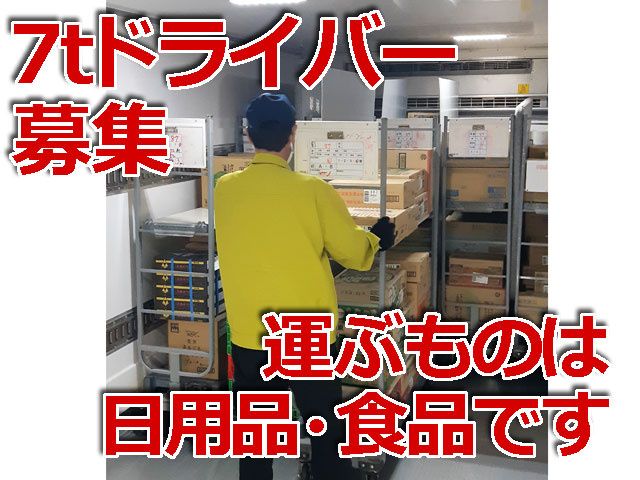 株式会社 MMCのアルバイト・バイト求人情報-02