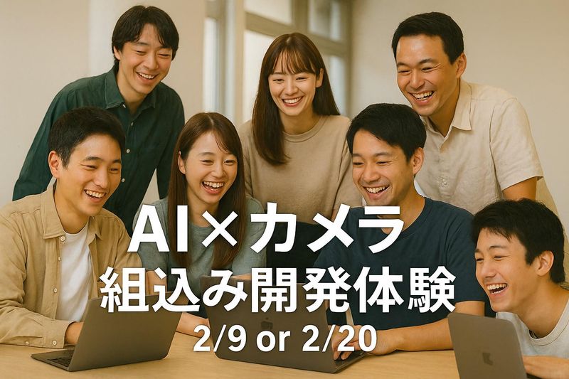 ソーバル株式会社