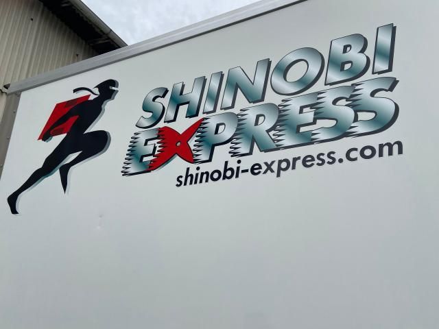 株式会社忍の求人・転職情報