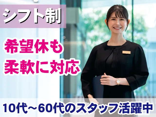 株式会社蔵王カンパニーの求人・転職情報