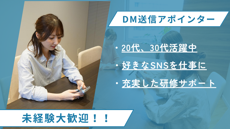 株式会社アクシスワンの求人・転職情報