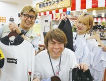 サンステップ 福井本店