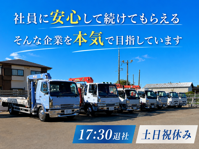 近畿機械産業株式会社の求人・転職情報