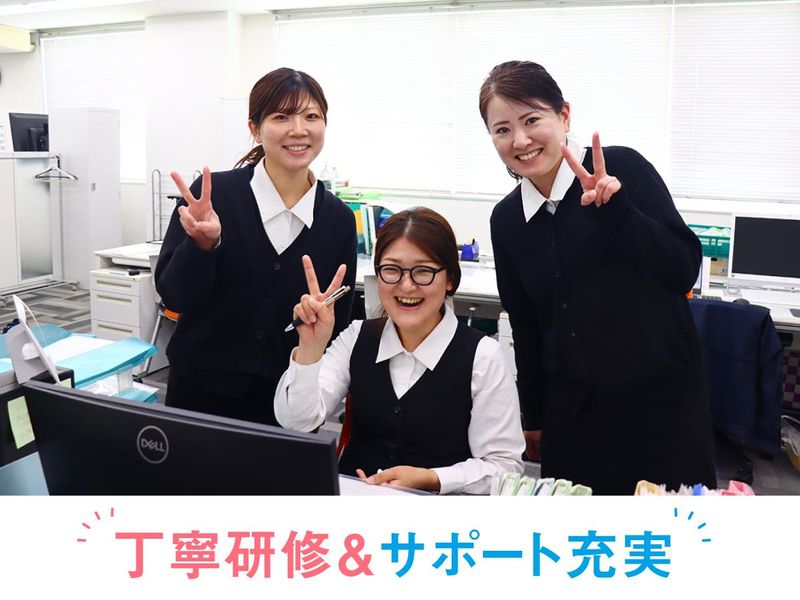 株式会社RAG東京のアルバイト・バイト求人情報-05