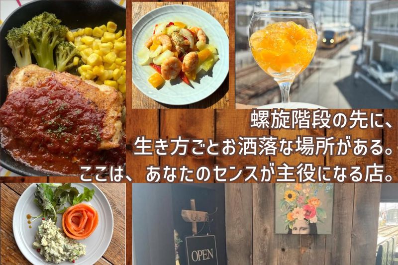  ＳＯＴ-0001の求人・転職情報