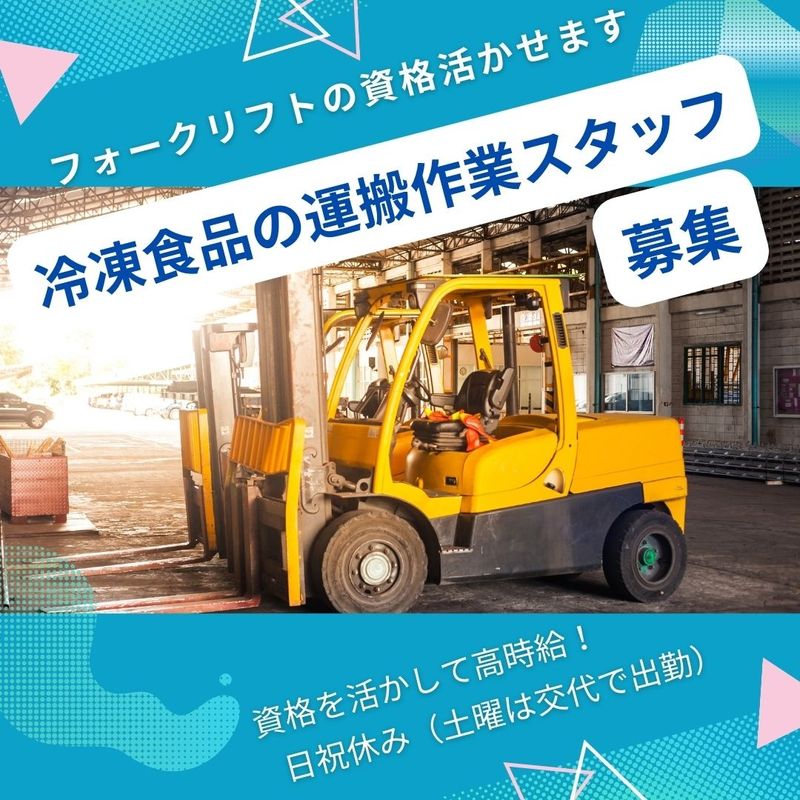 三信興業株式会社