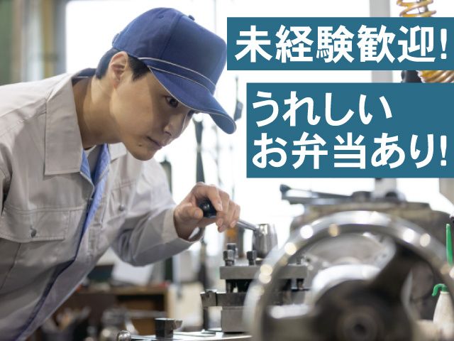 株式会社 アーチのアルバイト・バイト求人情報-45