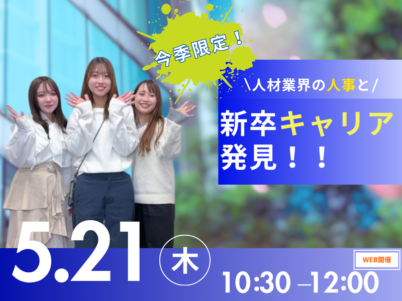DSP株式会社