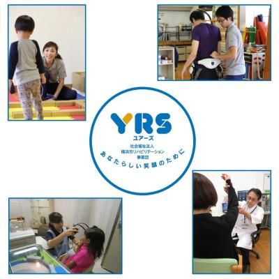 横浜市総合リハビリテーションセンターの求人1