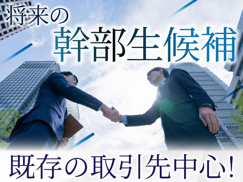 株式会社リブネットの求人・転職情報
