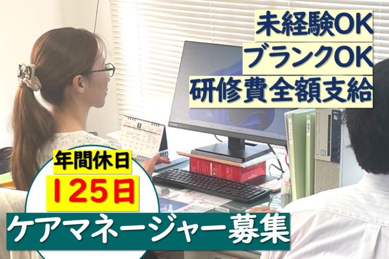 CareBank株式会社の求人・転職情報