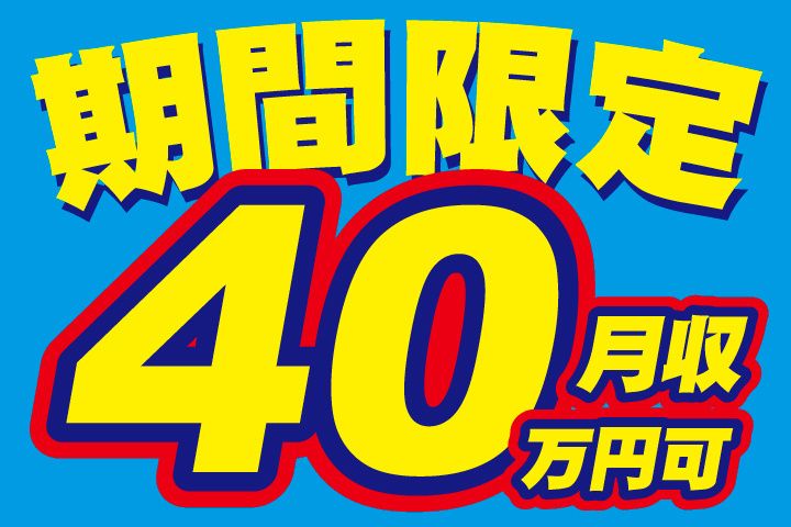 UTエージェント株式会社 北日本CS