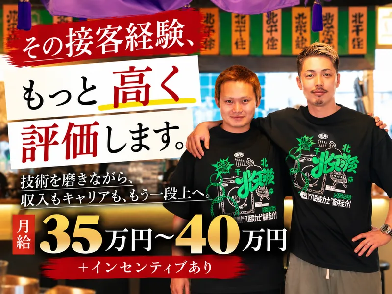 株式会社アルファ-0004の求人・転職情報