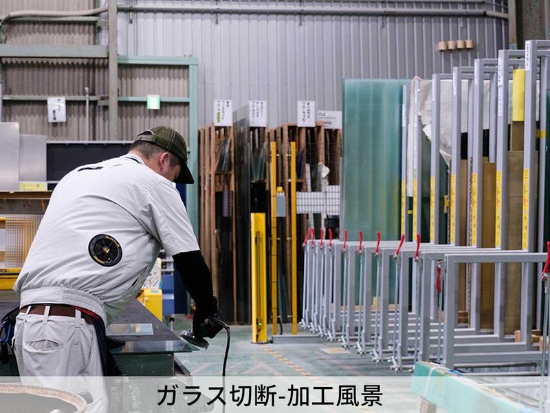 株式会社コダマガラスの求人・転職情報