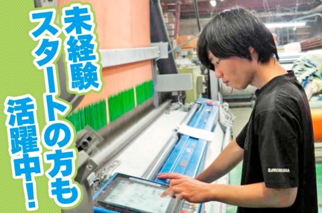 株式会社東進の求人・転職情報