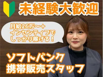 株式会社ネオコーポレーションの求人・転職情報