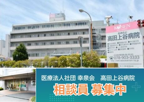 ジョイスリー株式会社の求人・転職情報