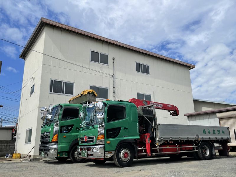 橋本商運株式会社の求人・転職情報