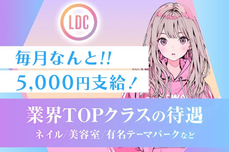 Girls Bar Latte 新中野店のアルバイト・バイト求人情報-03