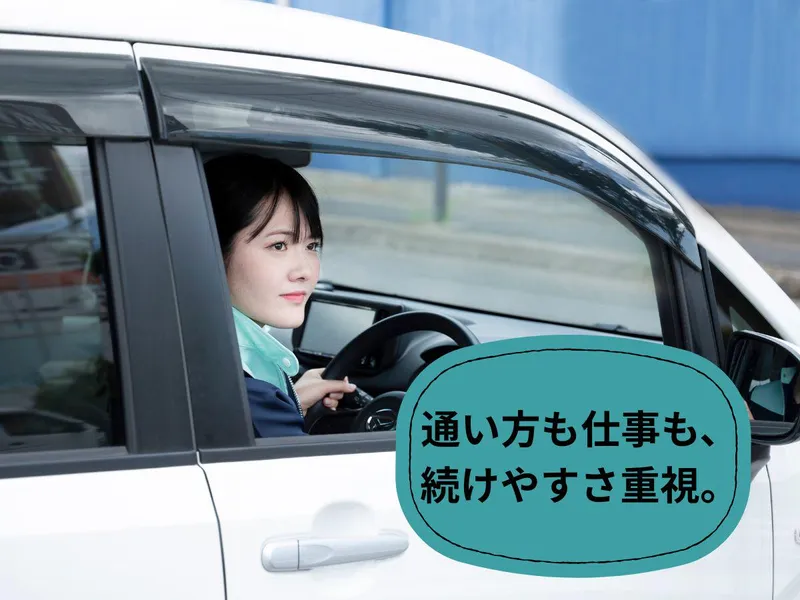 株式会社グリーンテックの求人・転職情報