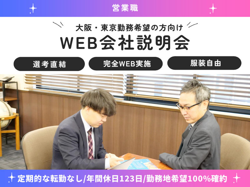 協和テクノロジィズ株式会社