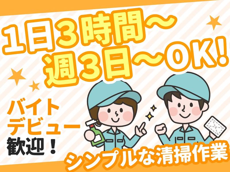 肉のあまいけ　光が丘店のアルバイト・バイト求人情報-05