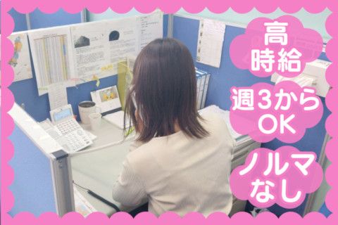 株式会社シーナコーポレーションのアルバイト・バイト求人情報-01