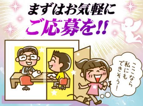 株式会社大光ファシリティサービスのアルバイト・バイト求人情報-02