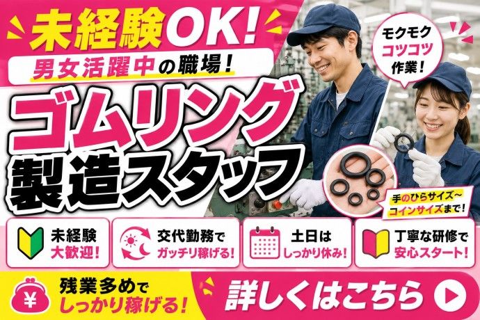 株式会社NCI