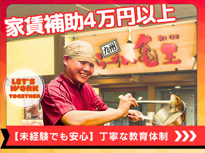 アップロード株式会社の求人・転職情報