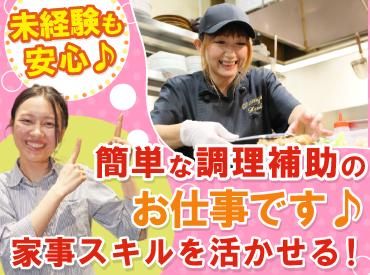暖龍 イオンモール旭川西店(株式会社サプライズ)のアルバイト・バイト求人情報-02