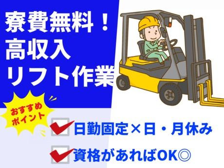 株式会社グロップ