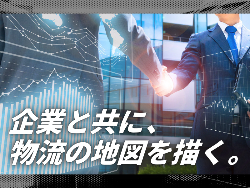 株式会社三鷹倉庫の求人・転職情報