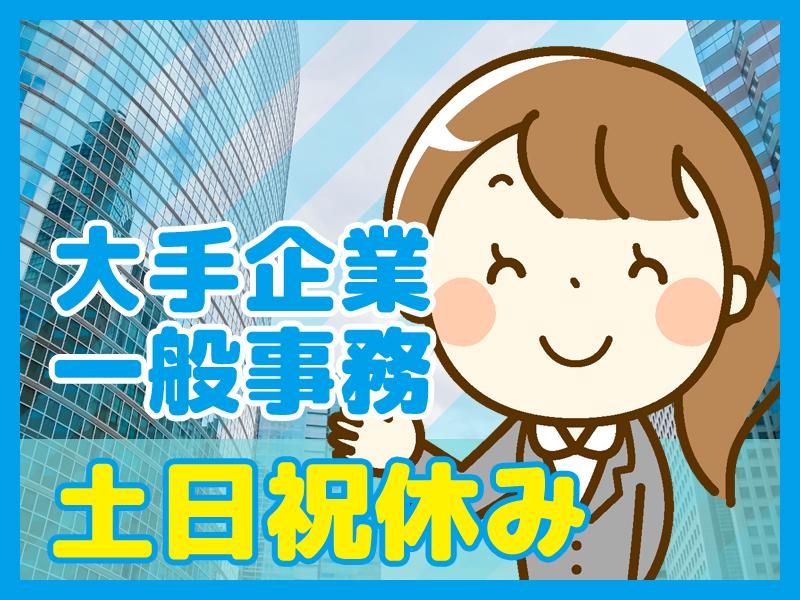 HRセカンド株式会社の派遣求人情報
