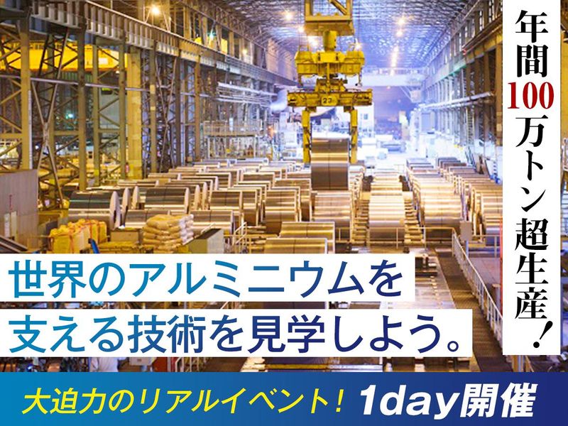 株式会社ＵＡＣＪ