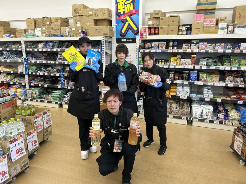 業務スーパー　八代永碇町店のアルバイト・バイト求人情報-02