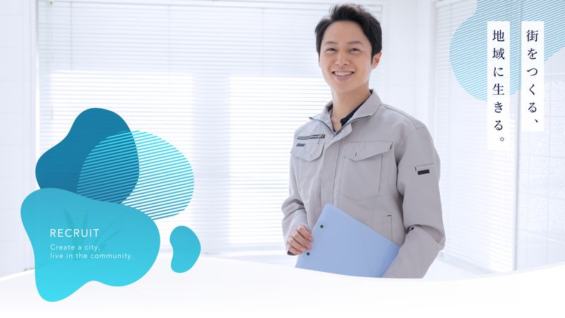 eruplus株式会社の求人・転職情報