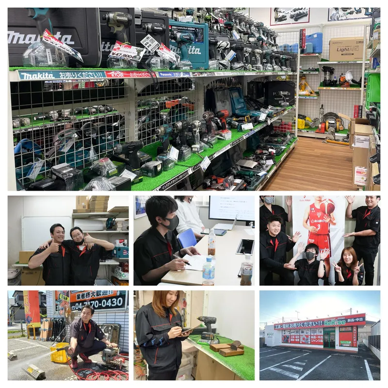 工具電材買取販売　リライズ蓮田店のアルバイト・バイト求人情報