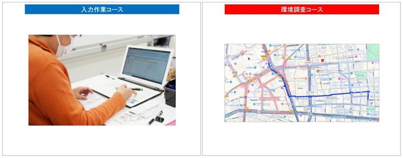 株式会社A-STARTのアルバイト・バイト求人情報-05