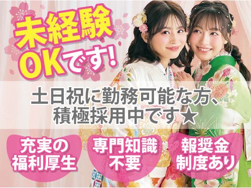ジョイフル恵利 盛岡店の求人・転職情報