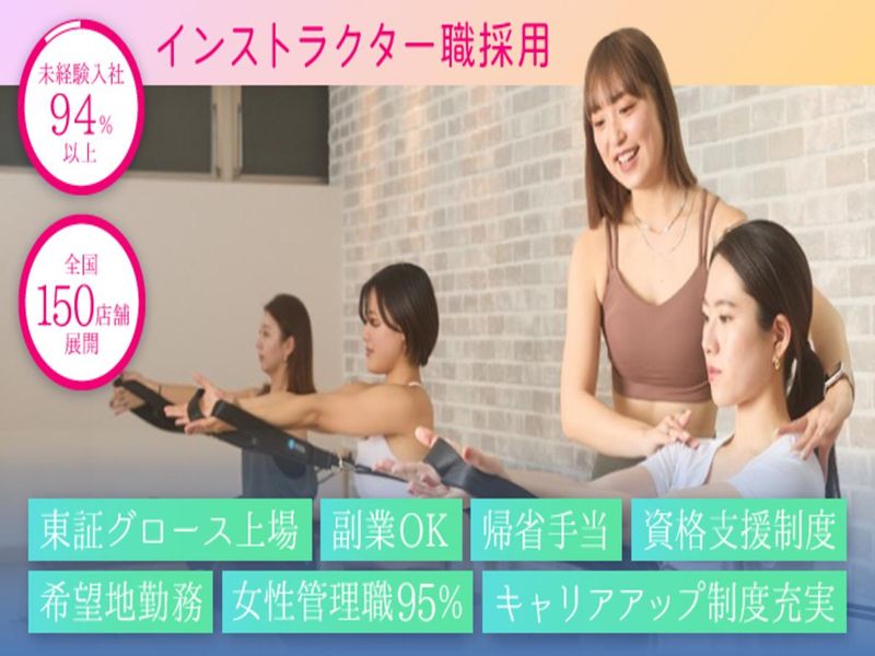 株式会社ＬＯＩＶＥ