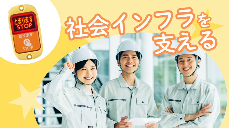 株式会社オージ　つくば工場のアルバイト・バイト求人情報-02