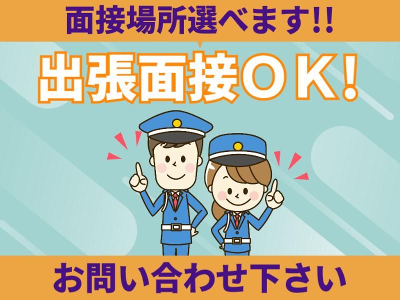 株式会社パルズパートナーのアルバイト・バイト求人情報-03