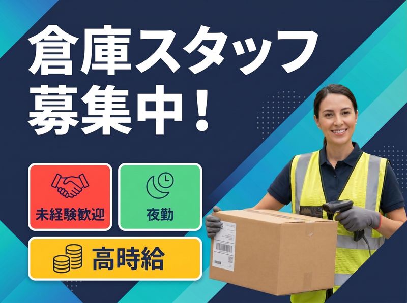 株式会社東陽ワーク